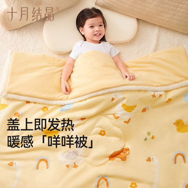 十月结晶【暖羊安睡被】婴幼儿羊毛被宝宝秋冬羊羔绒被子7A抗菌保暖