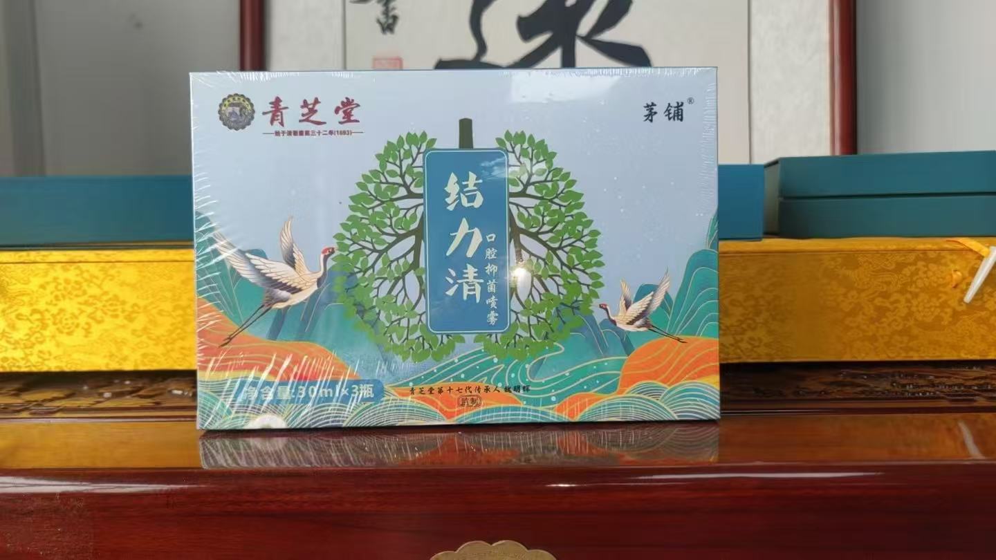 结力清口腔喷雾  LX