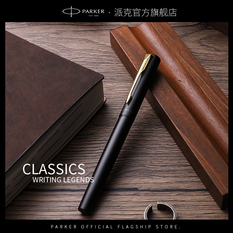 【圣诞礼】PARKER/派克官方旗舰店 威雅XL钢笔办公签字笔墨水笔