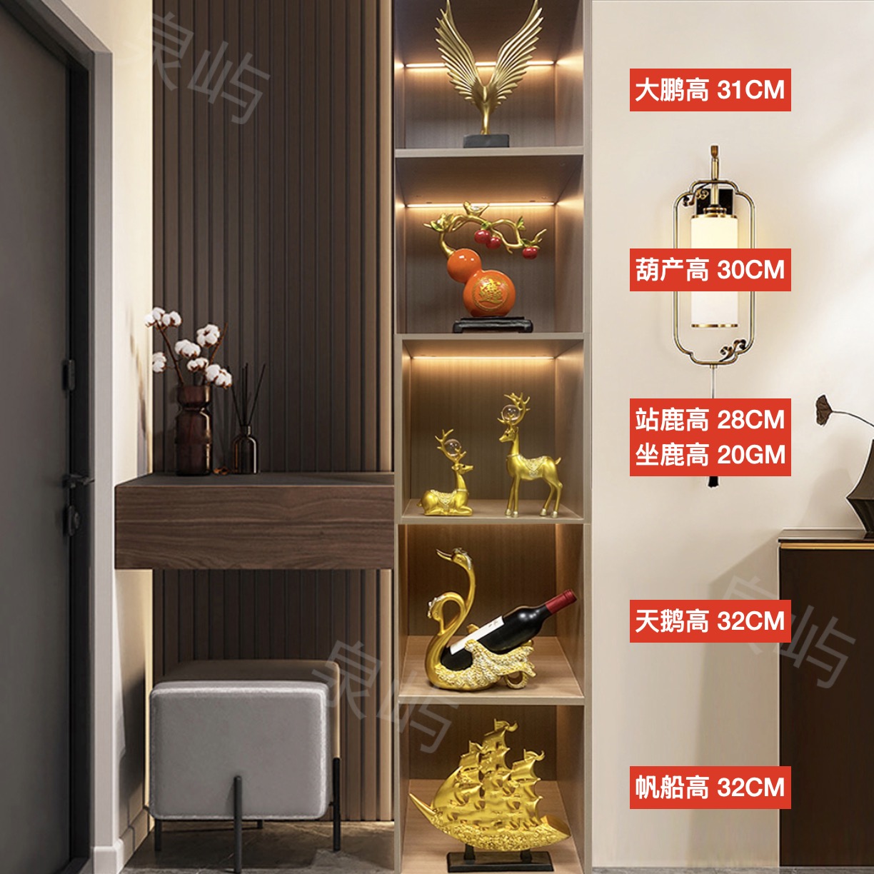 【升级款】一帆风顺套装乔迁新居布置家居酒柜客厅电视柜装饰品高档