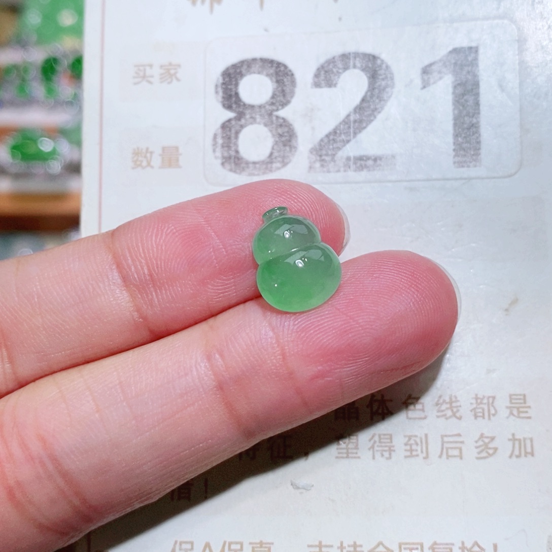 【闪购商品】未镶嵌挂件翡翠裸石