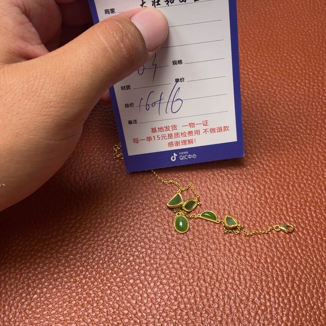 和田玉未镶嵌挂件爱****时