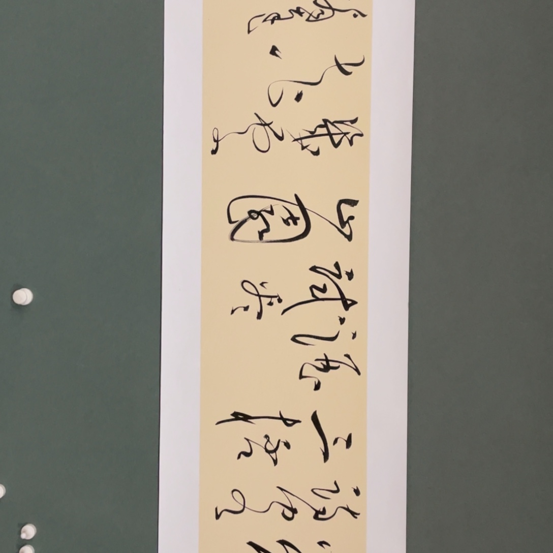 国画原创设计作品