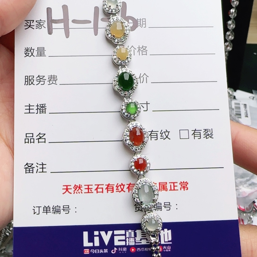 银S925镶嵌戒指翡翠