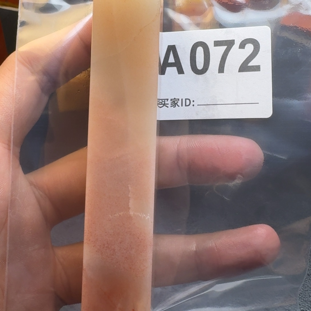 老挝石坚*斋老挝石老挝石