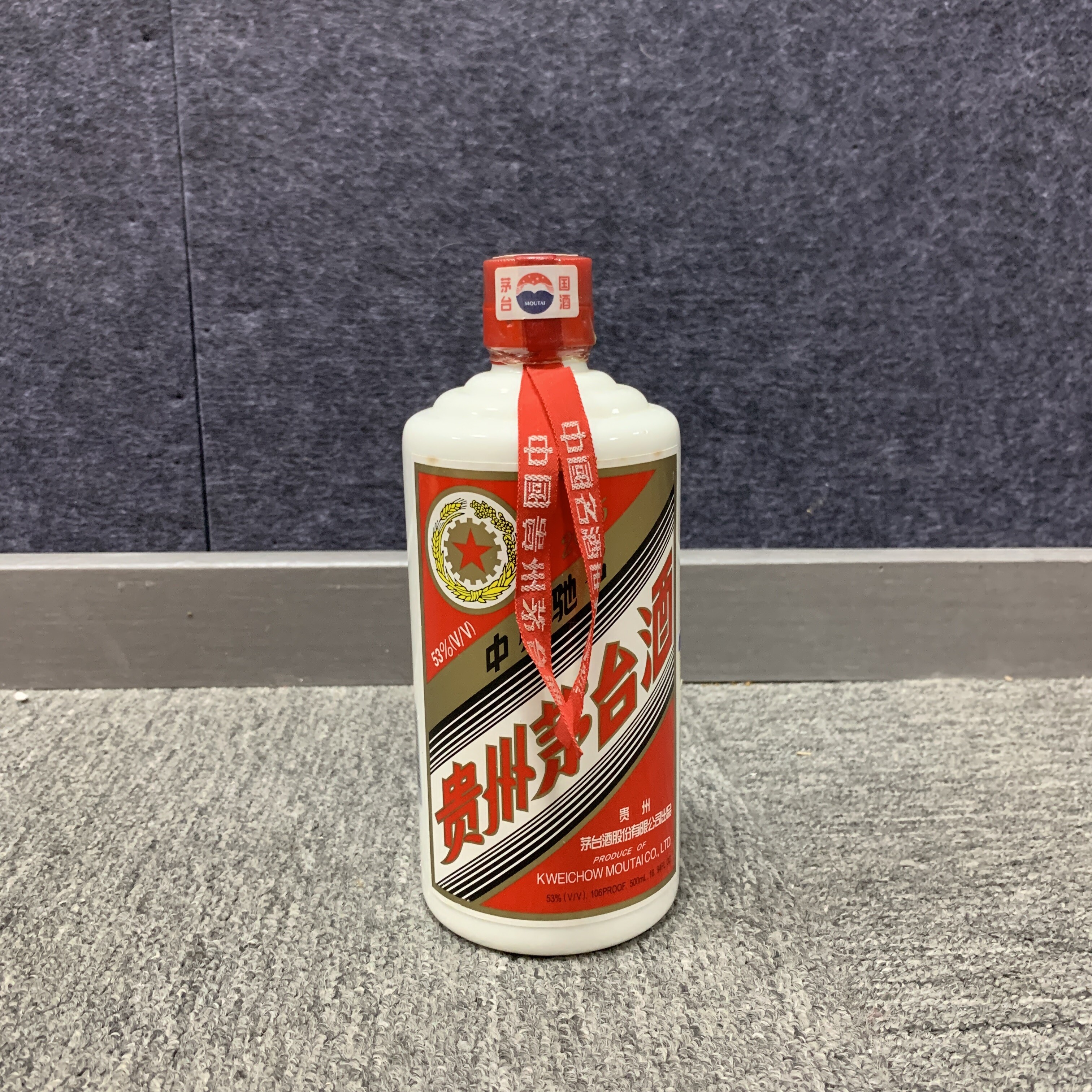 2005年茅台五星53度500ml1-M25BL006B89-03