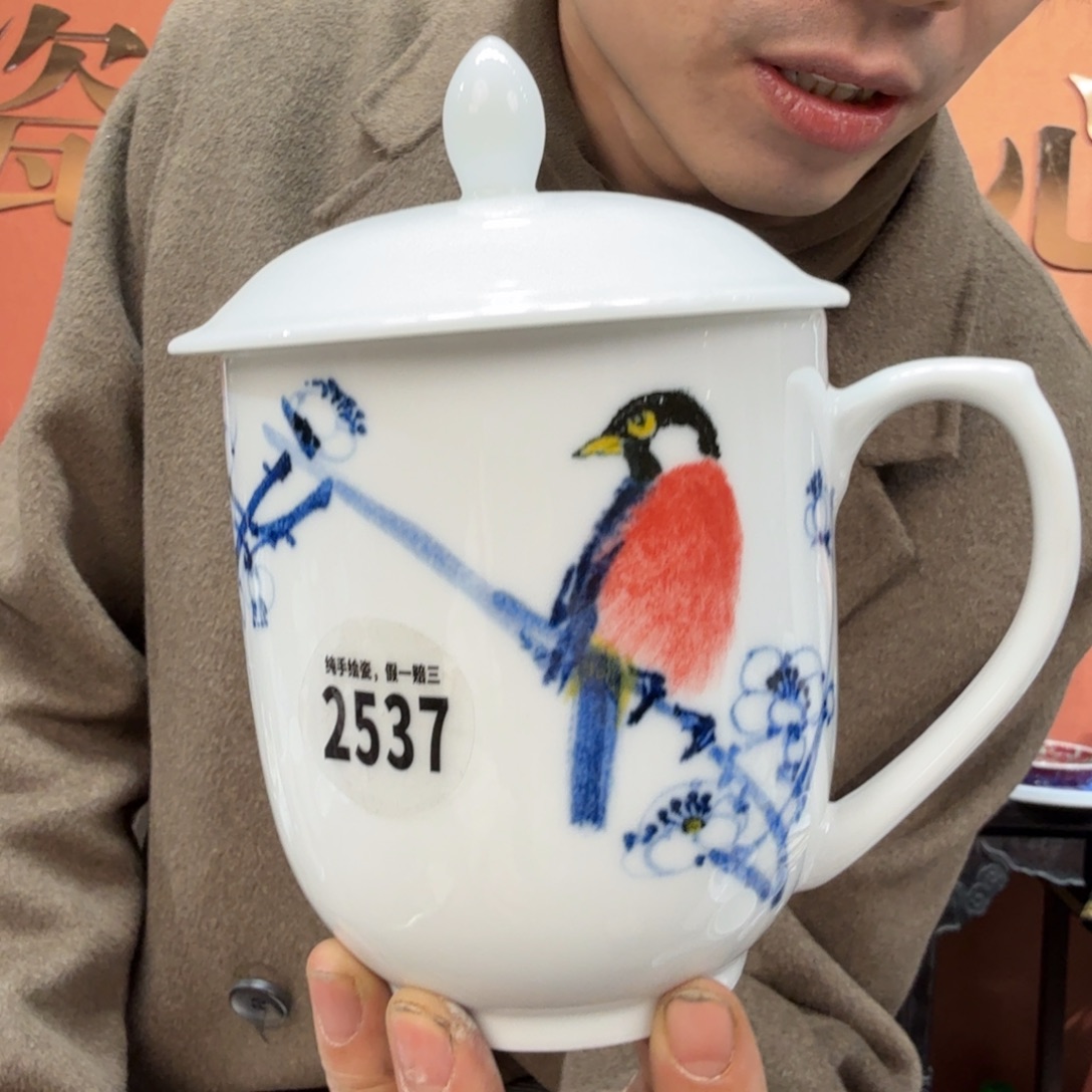 吴义松甄选陶瓷2537