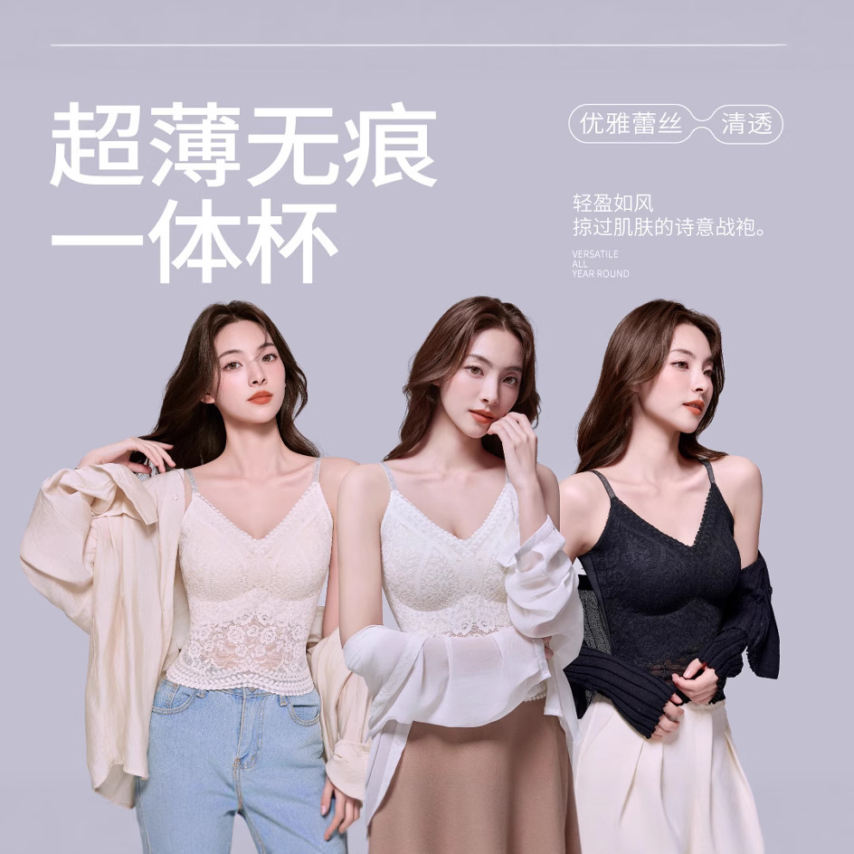 蕾丝美背性感小吊带背心免穿文胸内衣女带胸垫打底内搭上衣