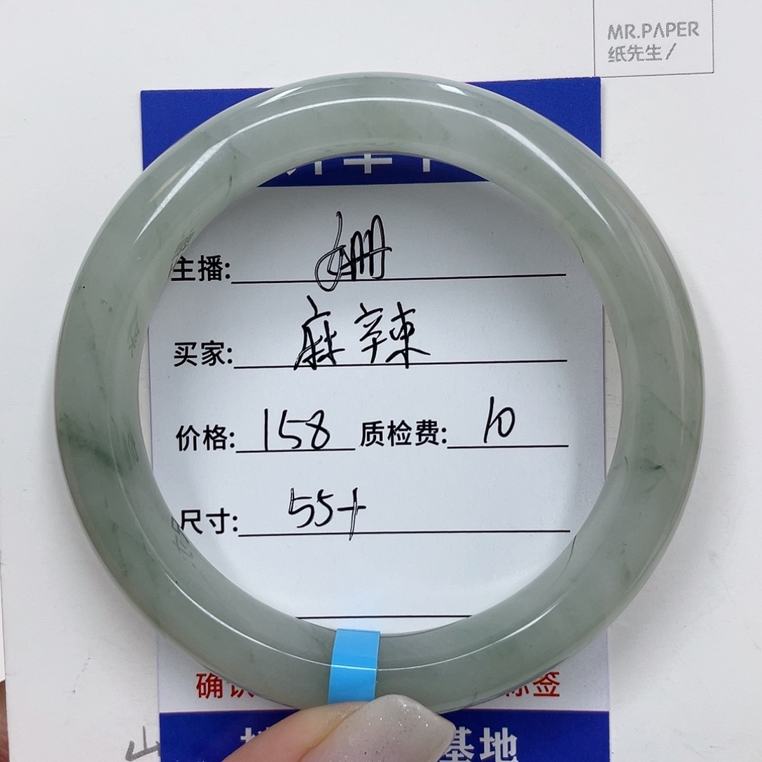 未镶嵌手镯石英质玉