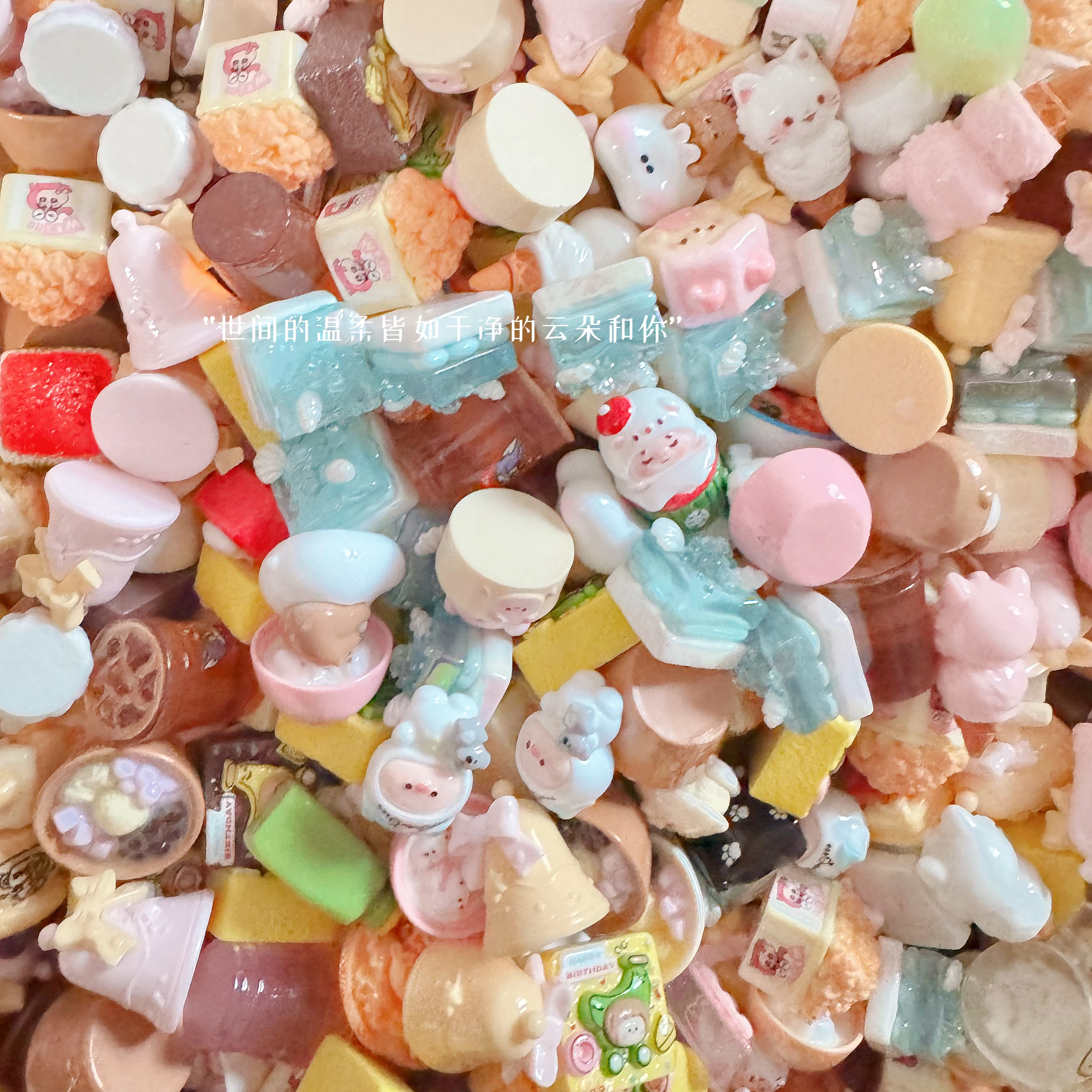 【清货链接】仿真食玩diy树脂配件玩具配件