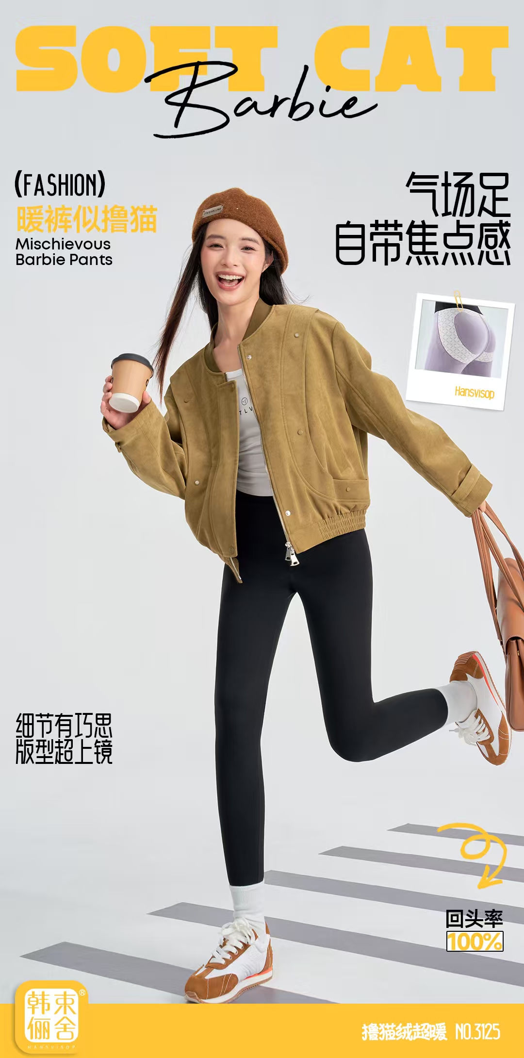 600克一体撸毛绒秋冬款加绒加厚款瑜伽裤鲨鱼芭比裤打底裤