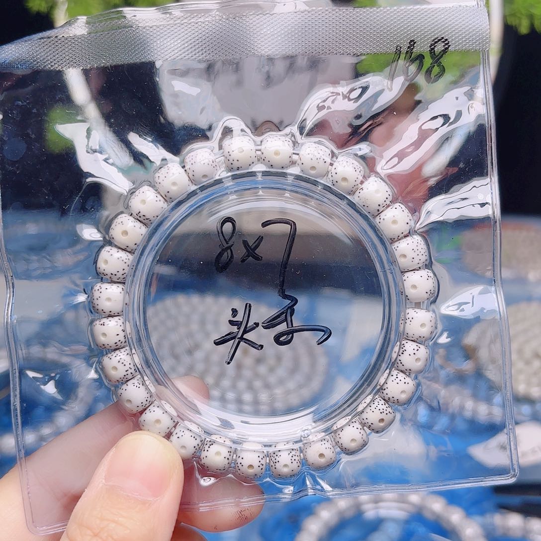 琪***爸把件星月菩提星月