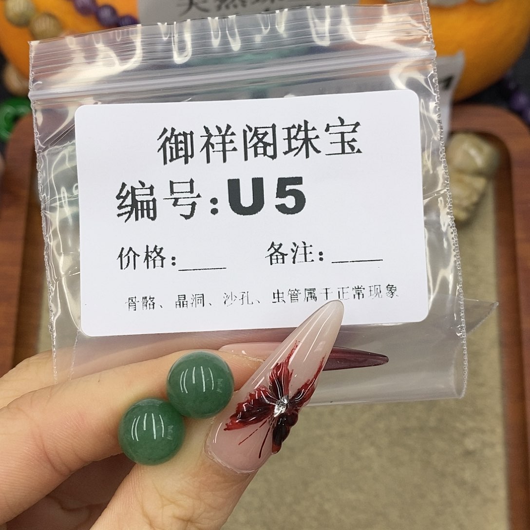 石英质玉吊坠(不含链)未镶嵌