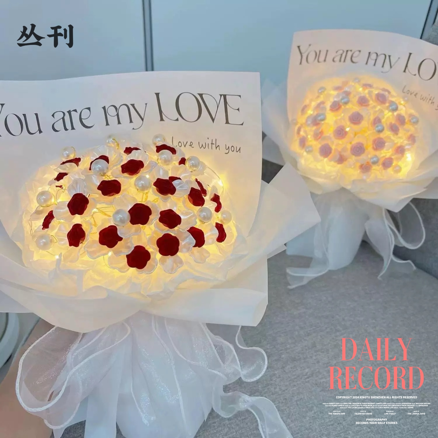 2025【新年情人节礼物】玫瑰花束手工自制 diy手捧花材料