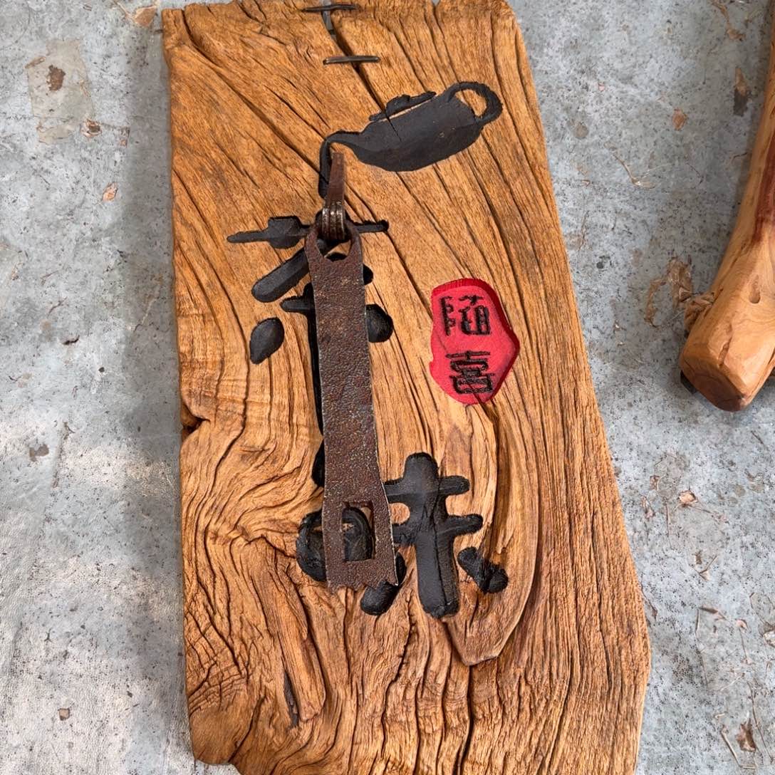 风****木风化纹理老榆木料
