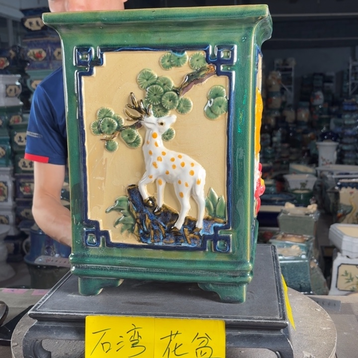 一风堂石湾花盆 内20*30微瑕