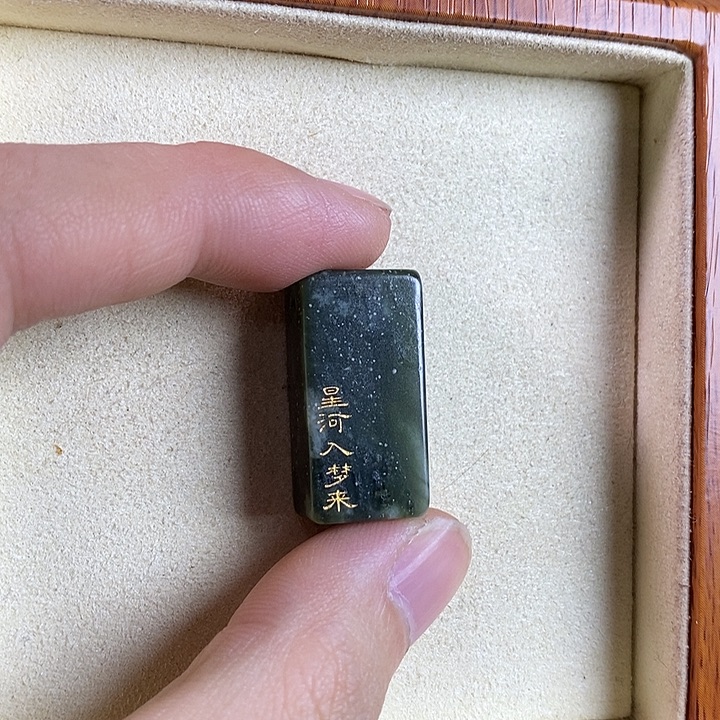 和田玉未镶嵌吊坠(不含链)