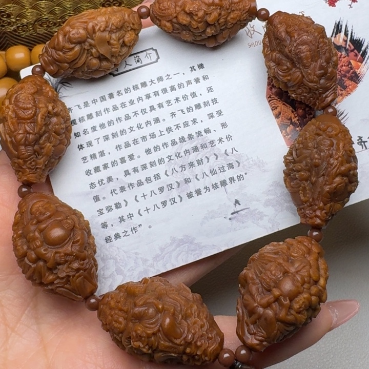 手串/手链橄榄核天上人间