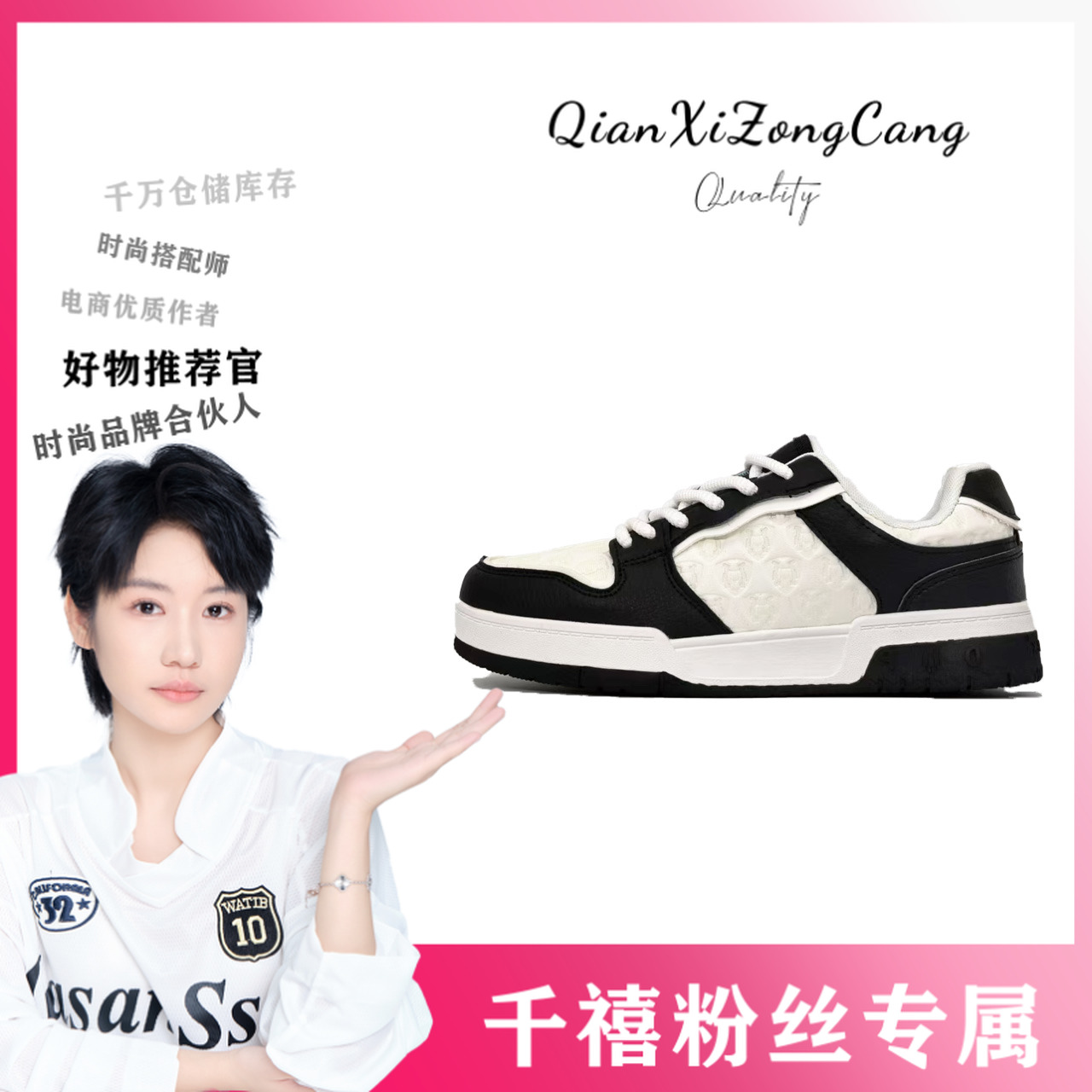 0088轻奢情侣板鞋