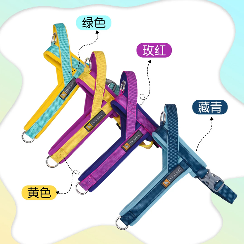 Dingke【嗨轻马鞍588】撞色狗狗牵引绳马鞍式胸背带不勒脖防爆冲