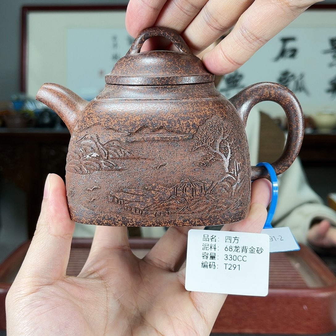 紫砂茶壶方圆紫砂