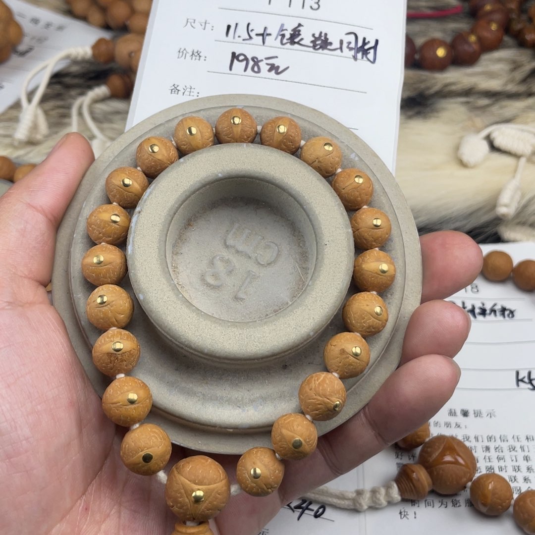 凤眼菩提手串T113-k50凤眼菩提11.5左右同树镶嵌新籽
