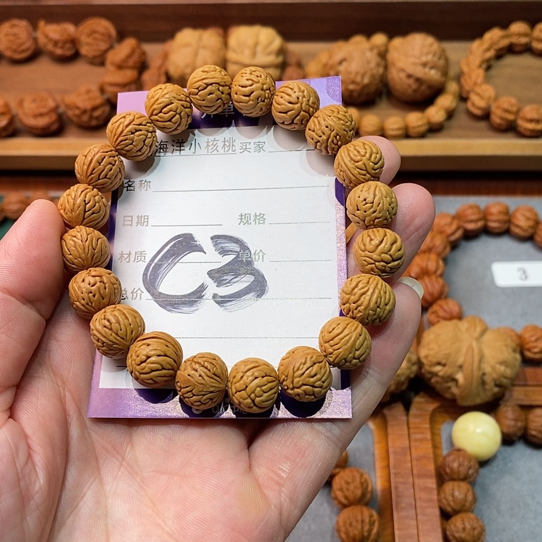 文玩核桃手串13肠王肌肉纹桃核