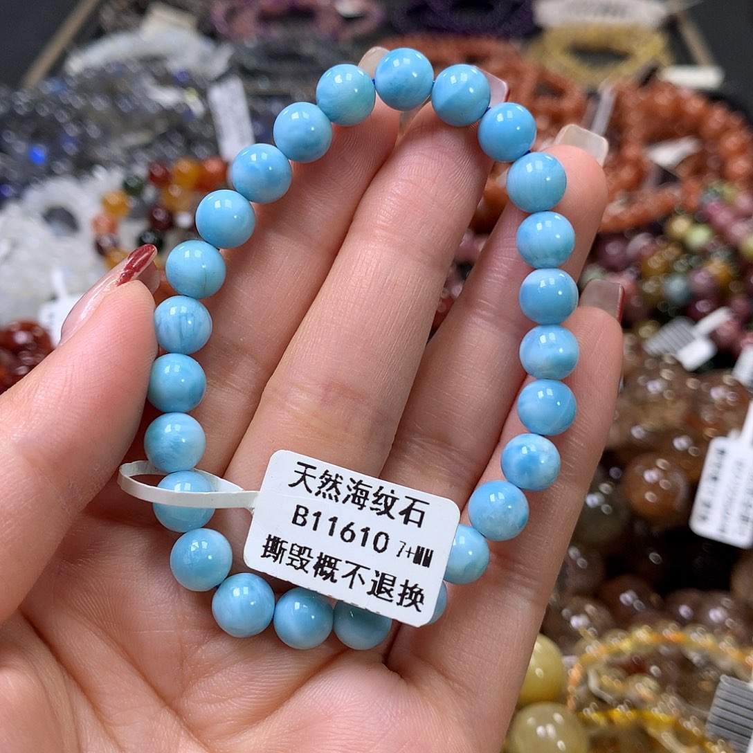 针钠钙石手链未镶嵌，