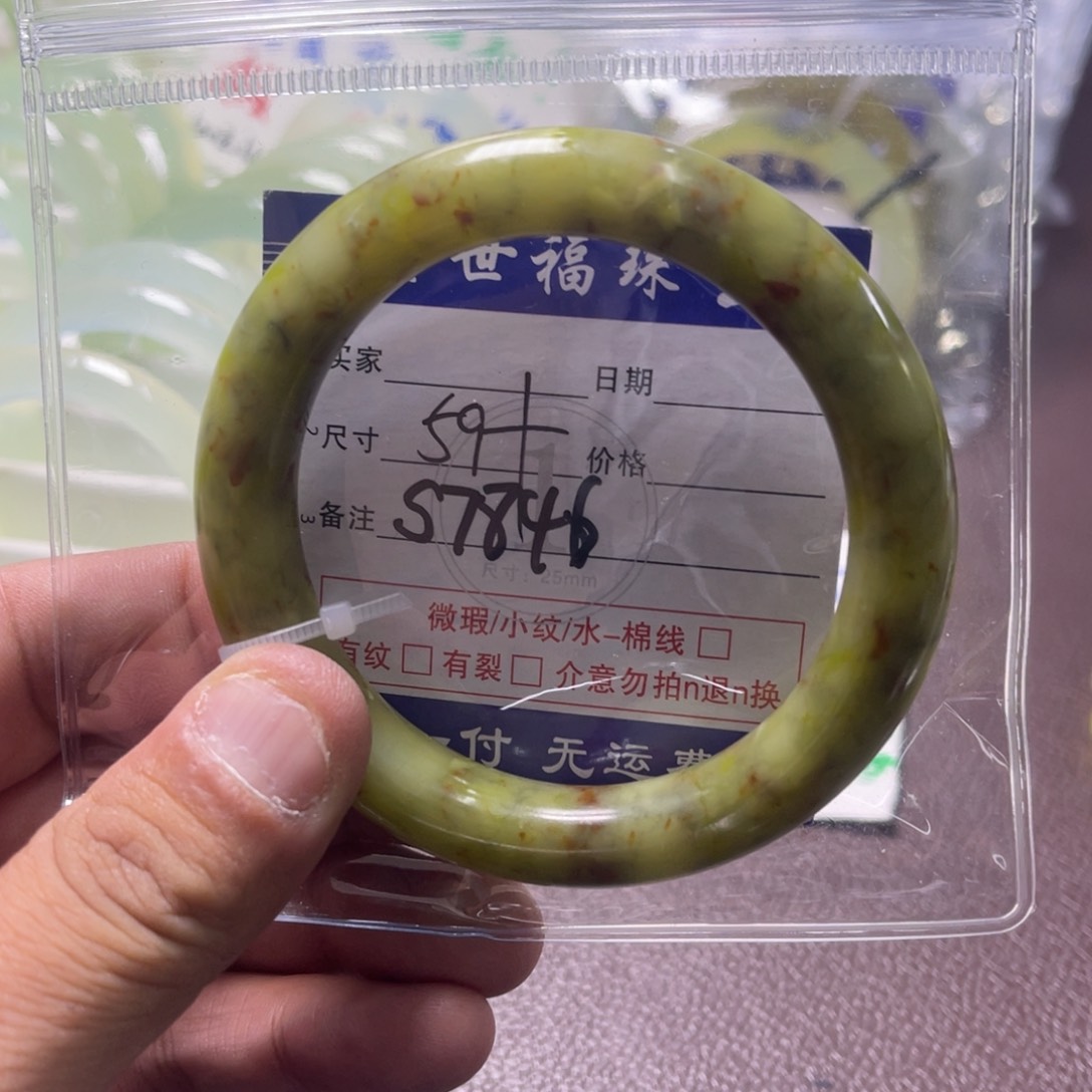 蛇纹石玉未镶嵌发饰