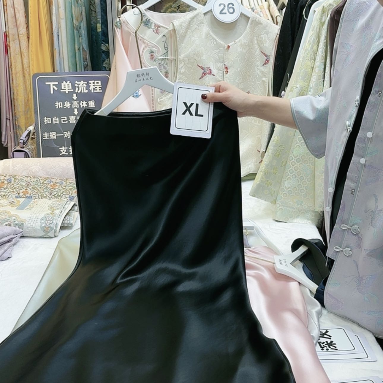 【闪购商品】心***?苏绣的发展历程第二章第二