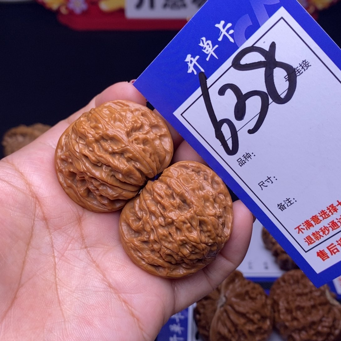 638号链接磨盘4.0尺00000