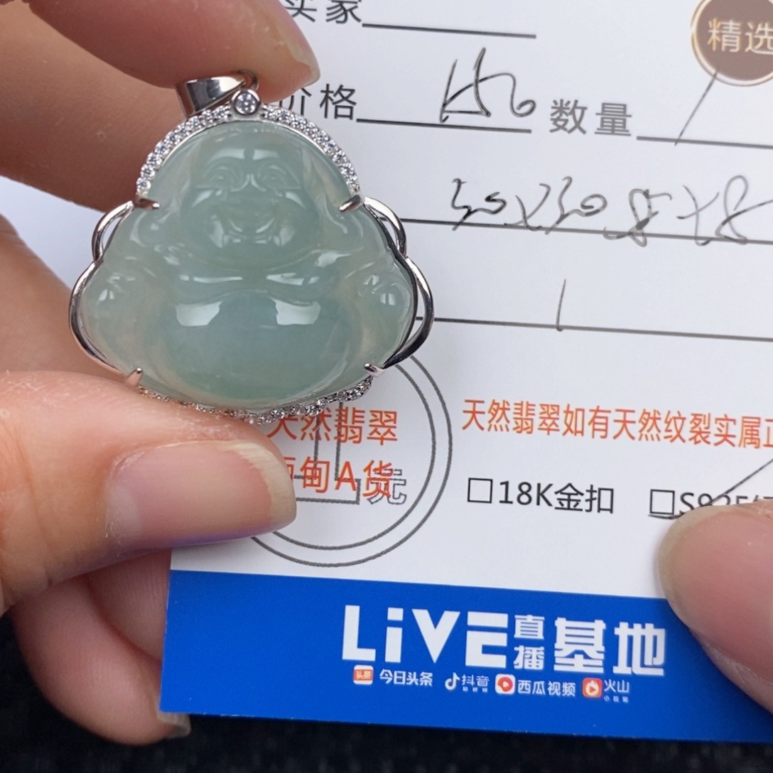 翡翠颈饰银S925镶嵌吊坠