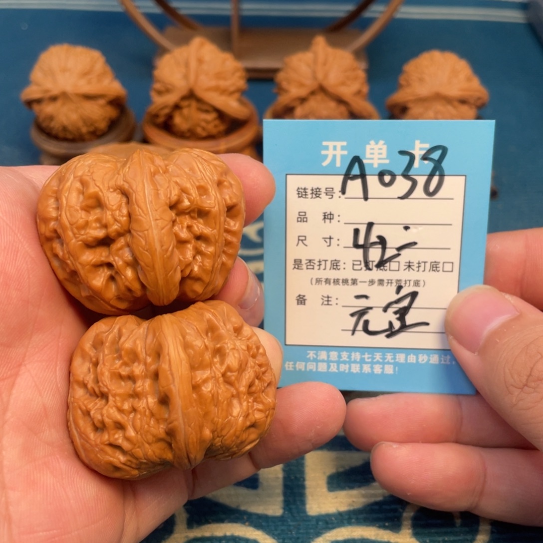 吊坠文玩核桃核桃