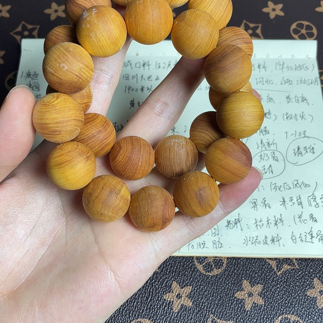 柏木（崖柏）崖柏陈化毛珠20