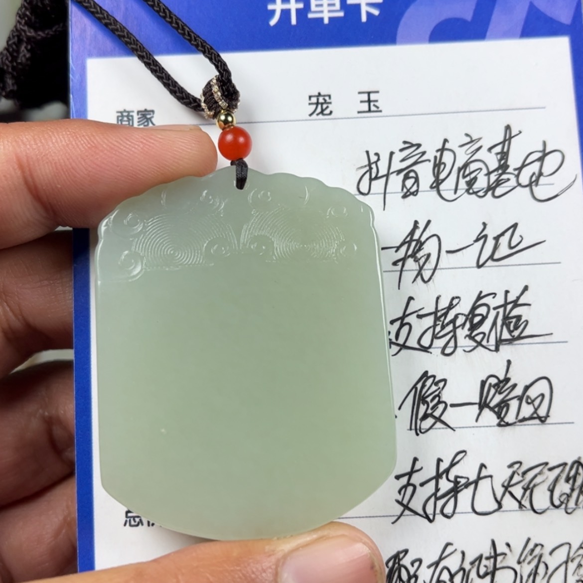 【闪购商品】和田玉挂件未镶嵌