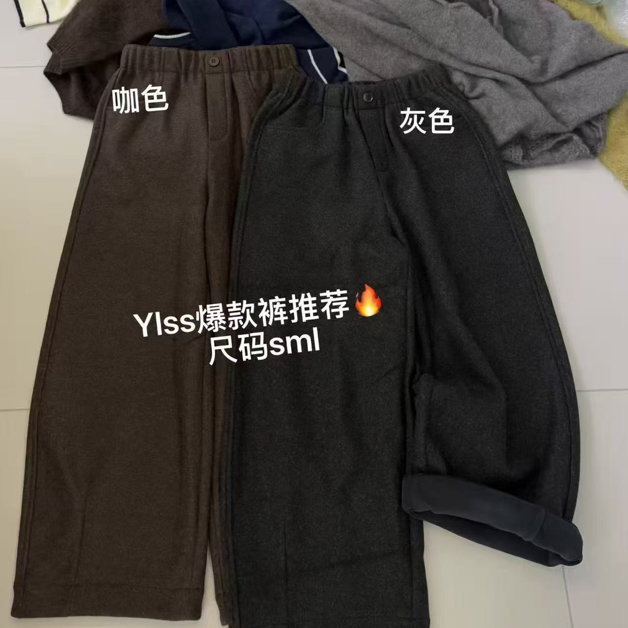 【丽鑫】6602-1一粒扣加绒加厚奶奶裤