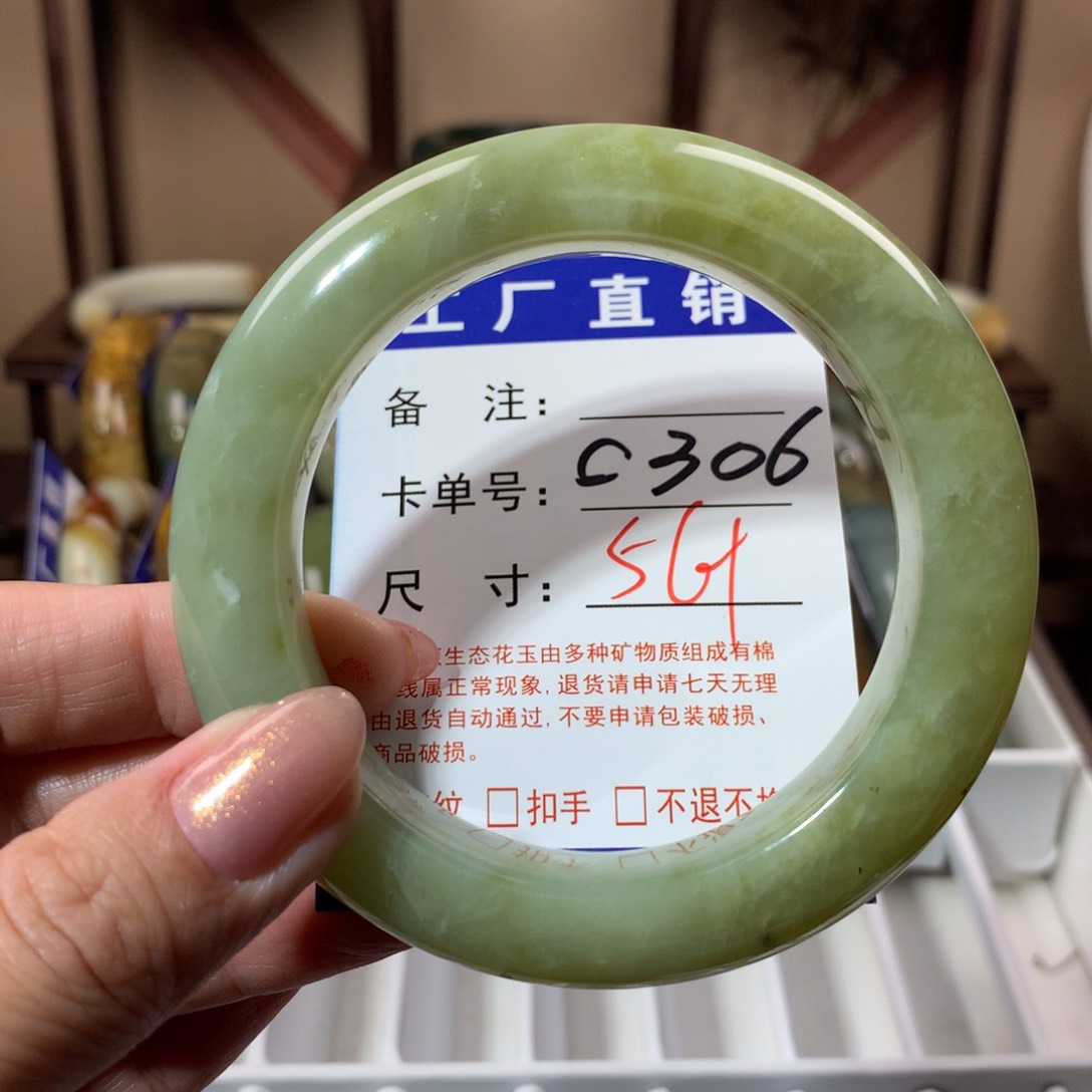 【闪购商品】蛇纹石玉手镯未镶嵌