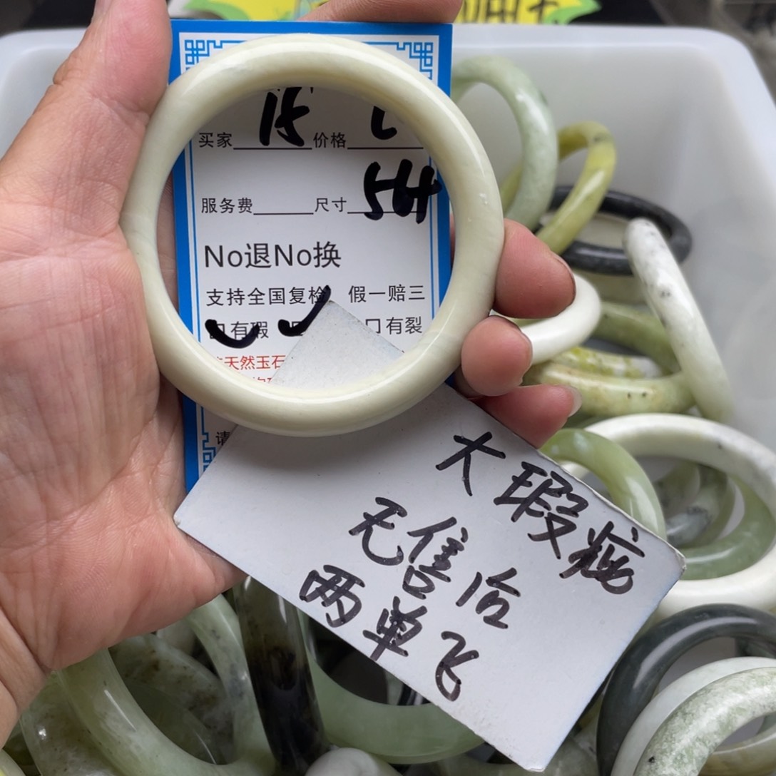 蛇纹石玉未镶嵌手镯