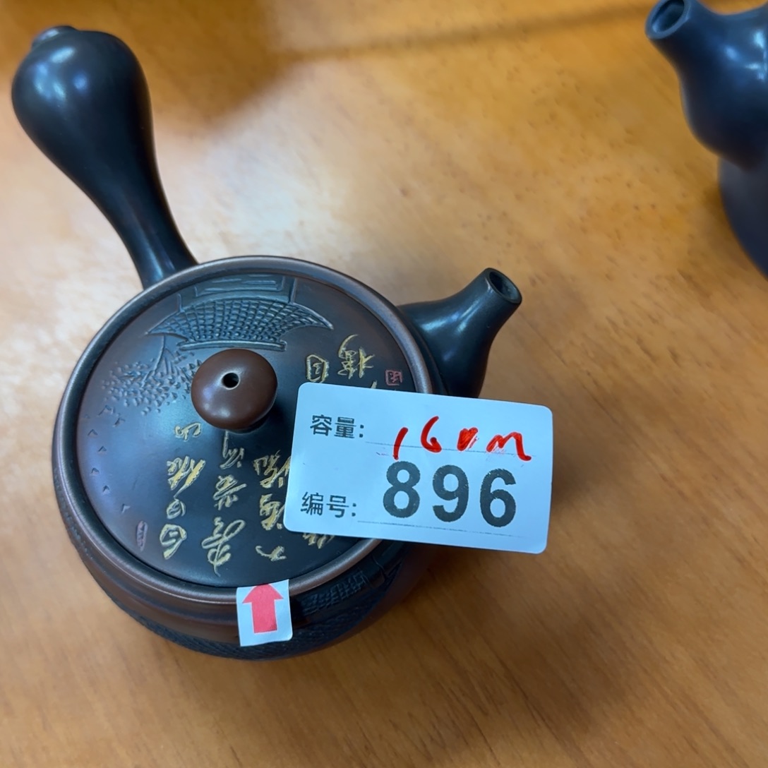 壶老韩坭兴陶直播闪购壶瑕