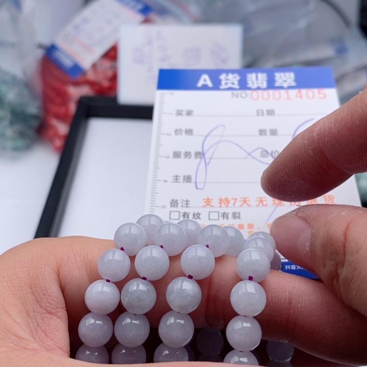 翡翠手链未镶嵌多样性