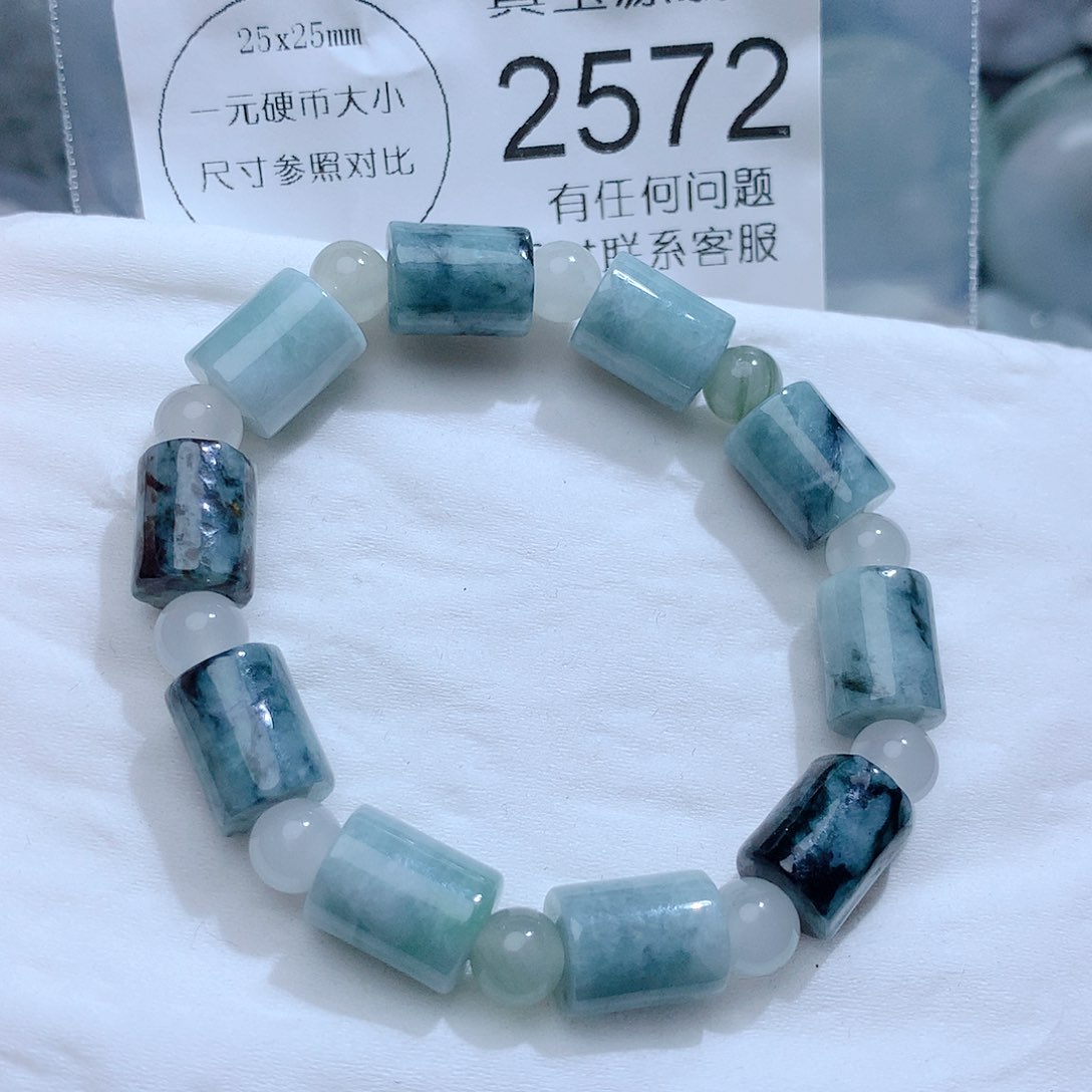 翡翠颈饰未镶嵌2572。