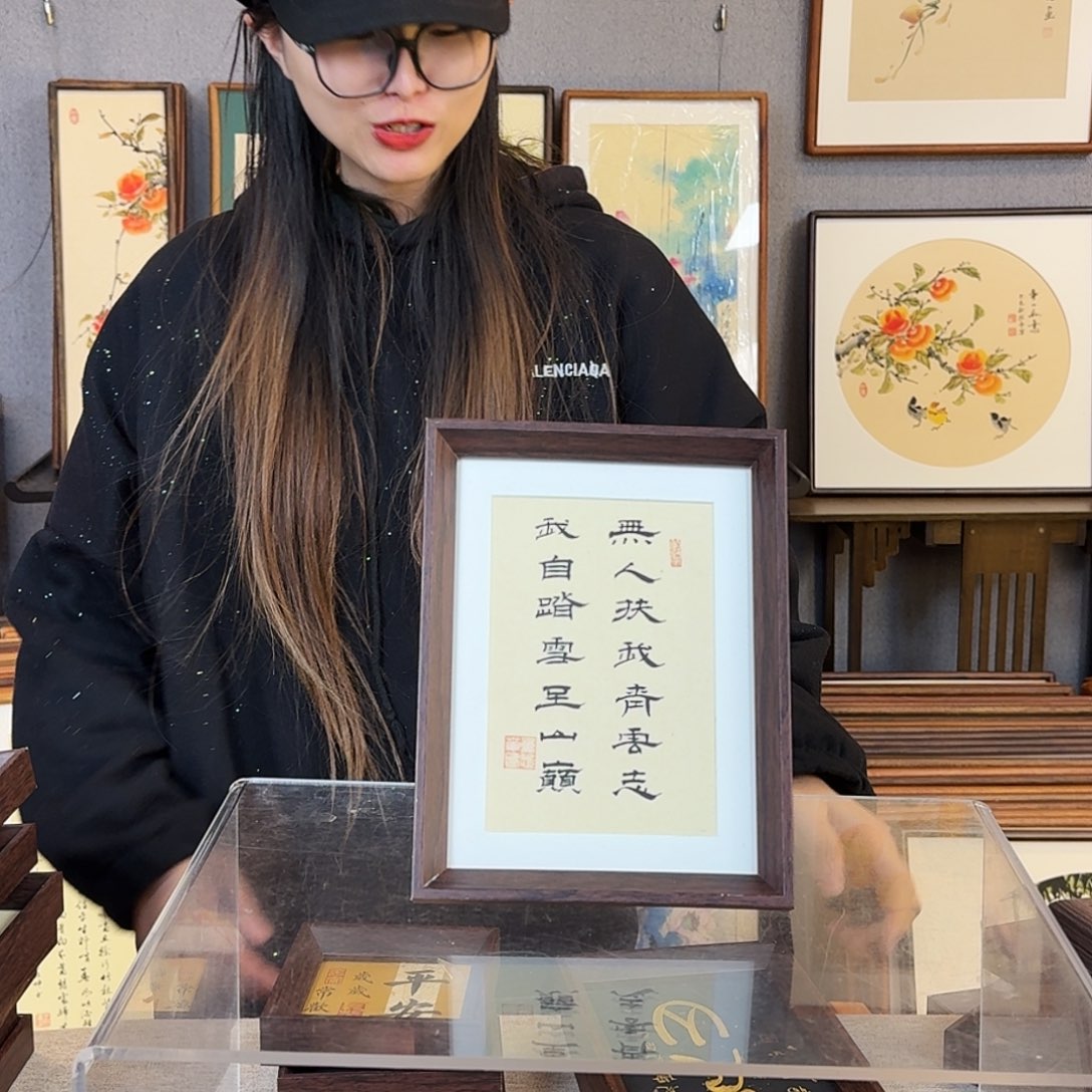 国画纯手绘，纯手写带框尺寸：8寸18×23厘米