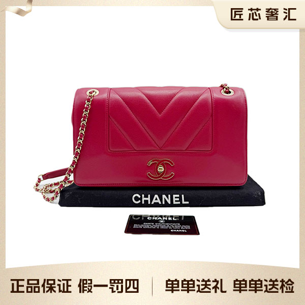 95新 Chanel/香奈儿 粉色CF珐琅扣链条包  单肩斜挎包 33073