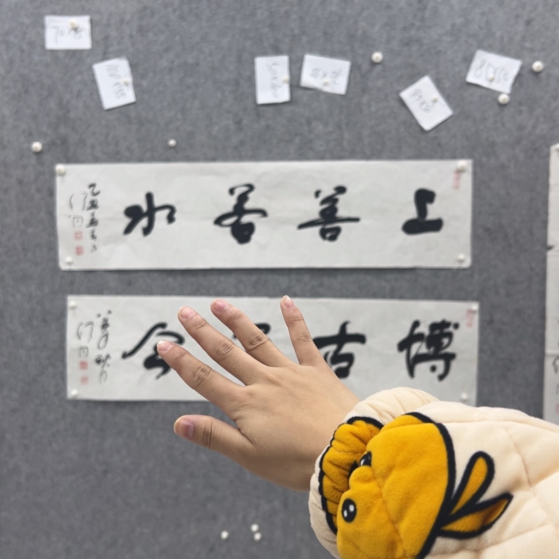 书法书法精品一副