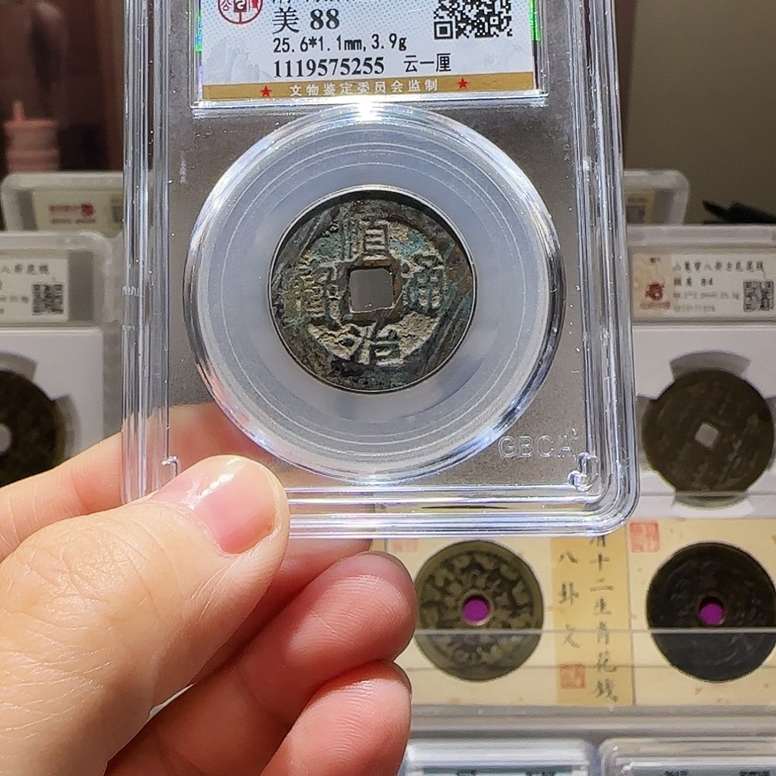 康***头铜Li顺治开盒不提不换