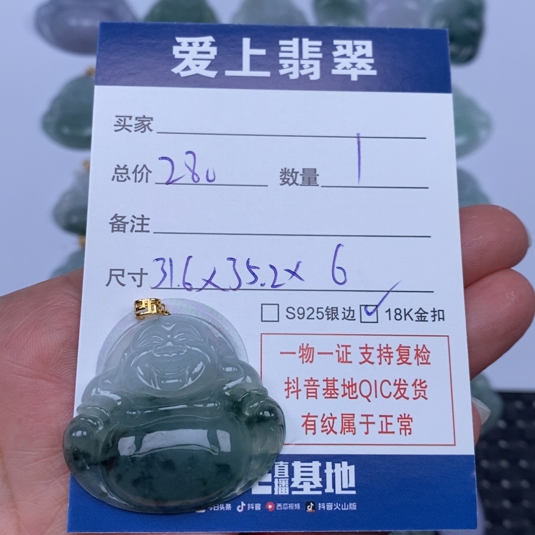 翡翠未镶嵌颈饰天然翡翠