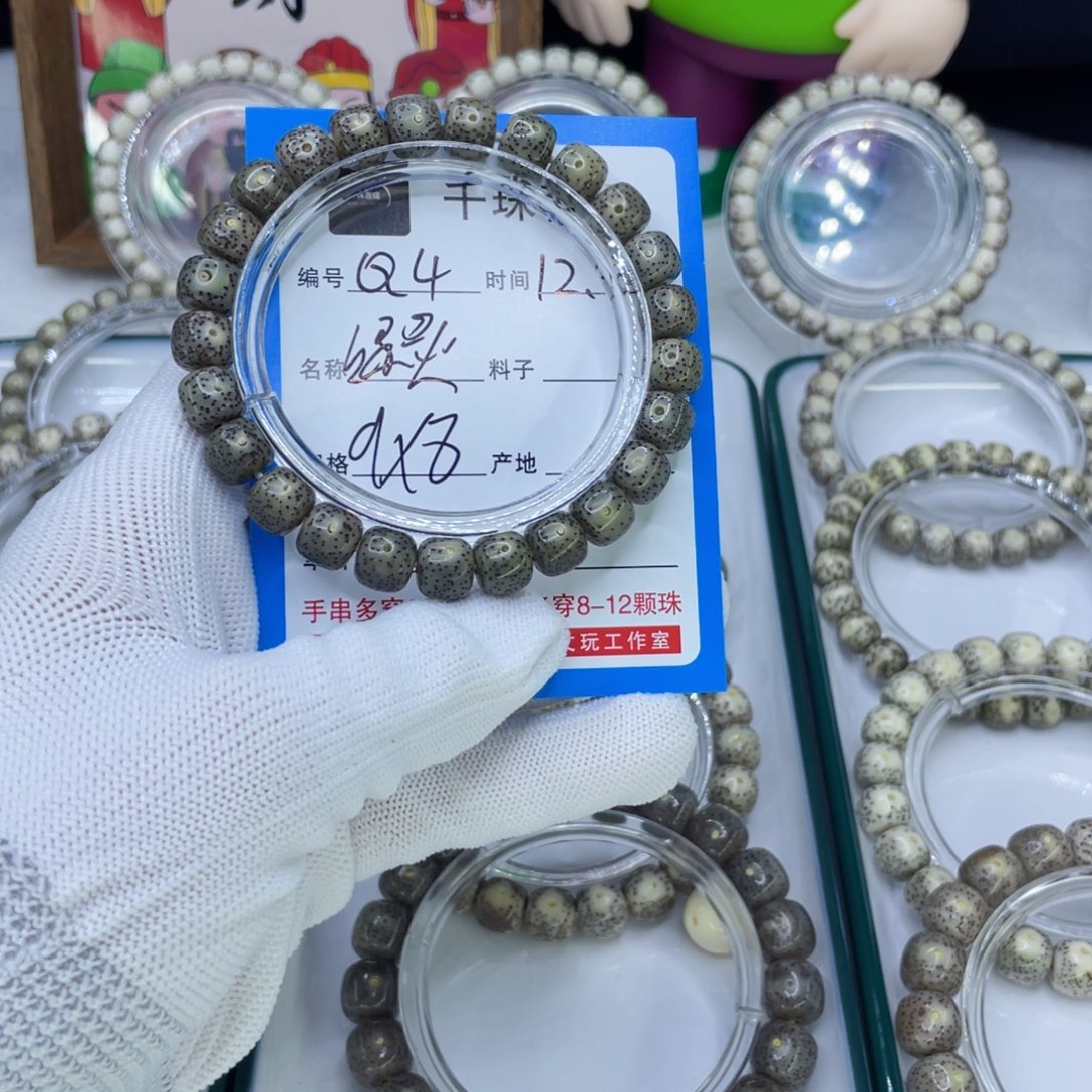 手串星月菩提4绿灵