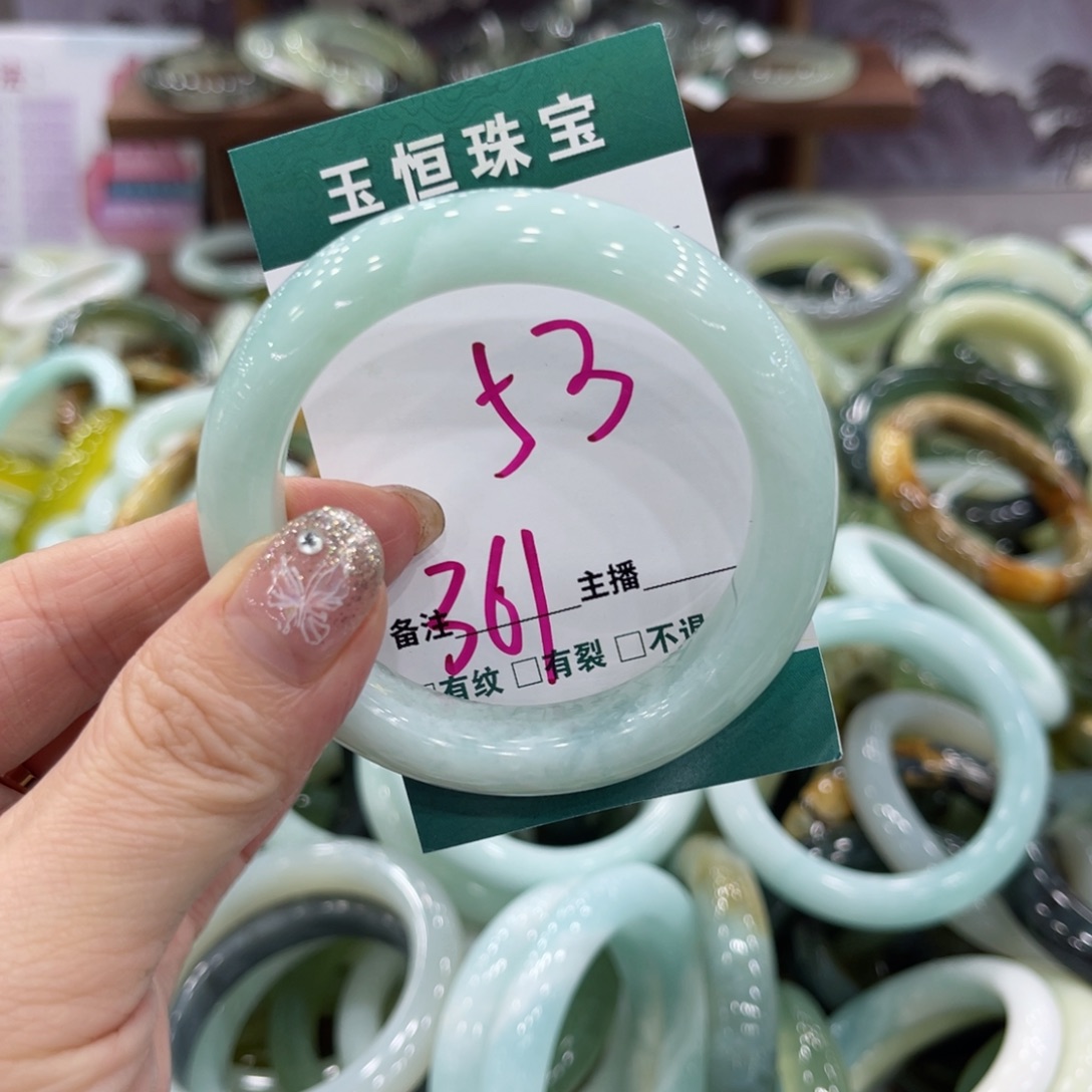 岫玉未镶嵌手镯手镯