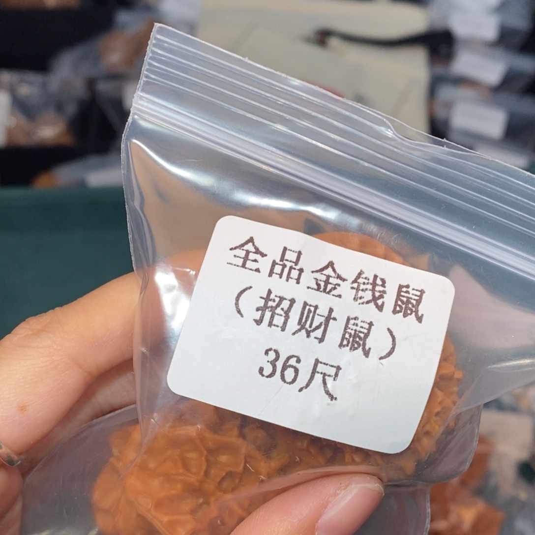 文玩核桃吊坠36全品鼠