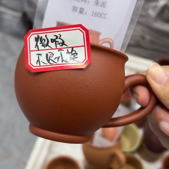 茶壶紫砂宜兴原矿朱泥